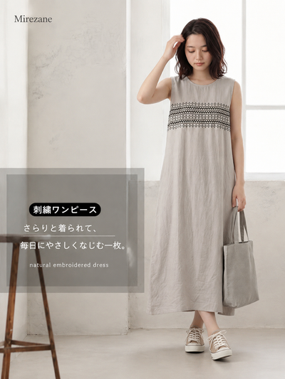 M-2XL 横刺繍切り替え ストレート ノースリーブタンクワンピース