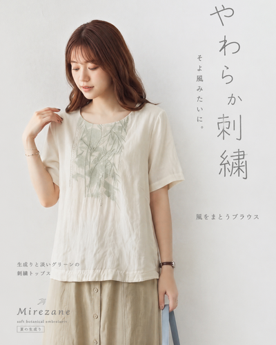 スクエアネック 刺繍 ゆったりTシャツ