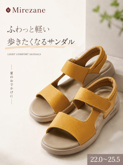 面ファスナー付き ワイドストラップ 厚底サンダル