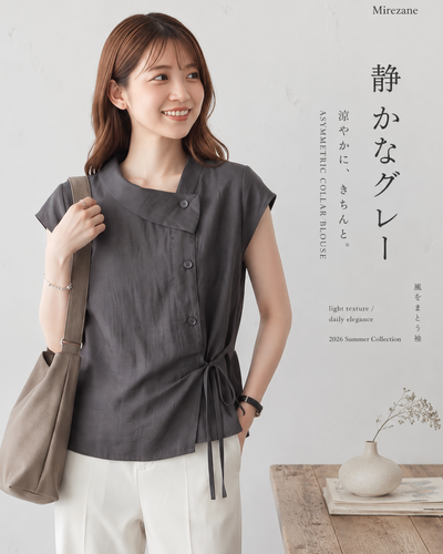 S~2XL アシンメトリーカシュクール リボン付きノースリーブトップス