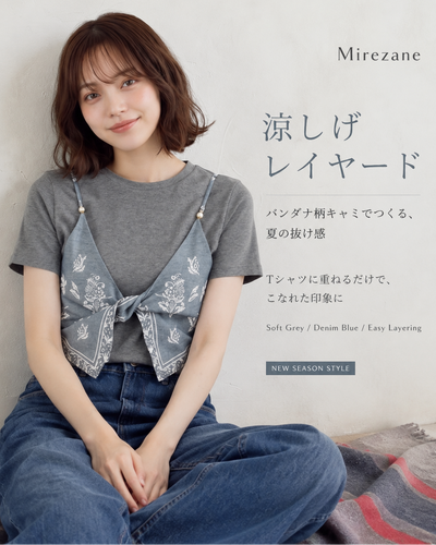 フェイクレイヤード半袖Tシャツ|スカーフ風の個性的なアートキルティングトップス