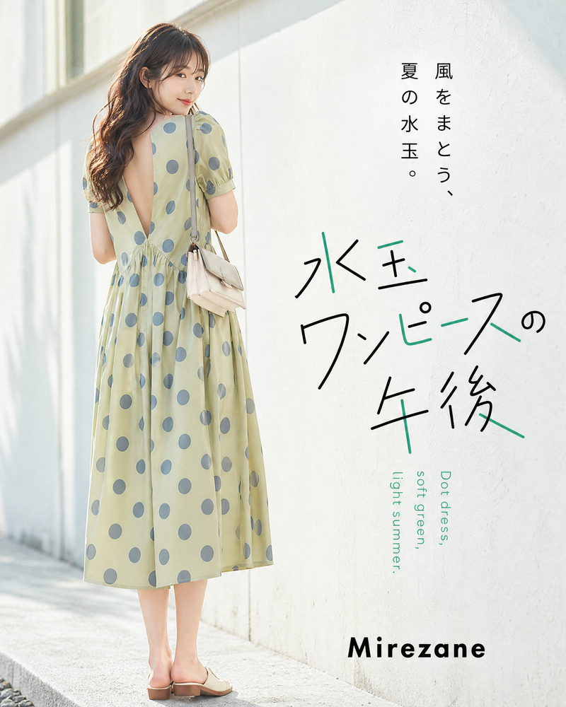 XS~XL ライトグリーン 大きめドット パフスリーブ ウエストシェイプワンピース