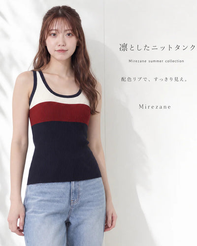 S-XL 配色ボーダー ニットキャミソールトップス