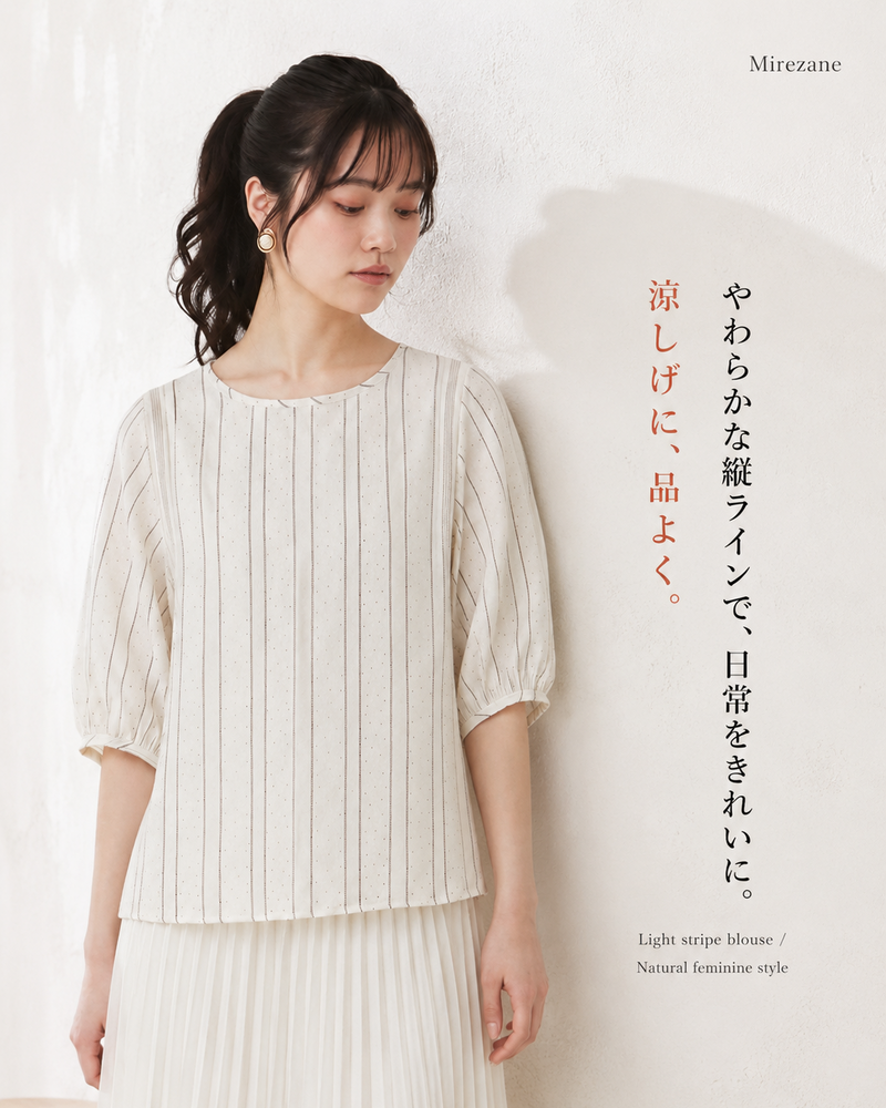 涼しさをまとう|上質なテンセルリネン混 クルーネック ストレートストライプシャツ