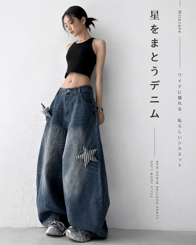 S-3XL ヴィンテージウォッシュ スターパッチ デニムパンツ