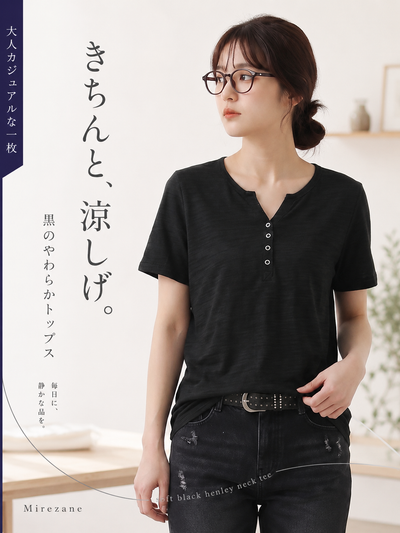 ディープVネック 前立てボタン付き すっきり細見え 半袖Tシャツ