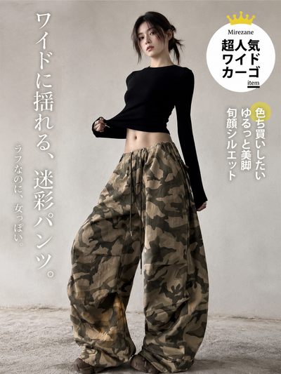 カモフラ柄 ドローストリング ワイドレッグ カーゴパンツ