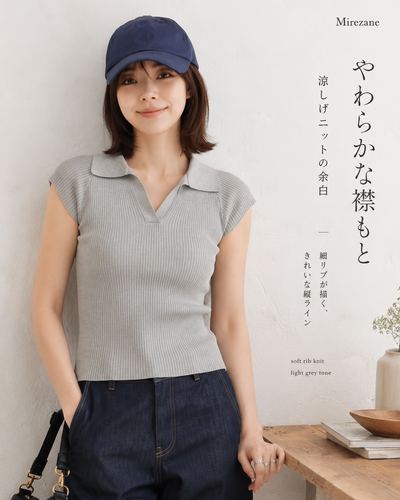 Vネック前開き すっきり細見え リブ編み ポロ襟 半袖ニット