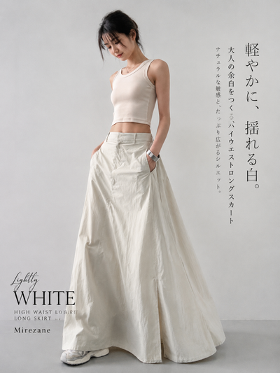 S-XL ハイウエスト フレア サイドスリット ロングスカート
