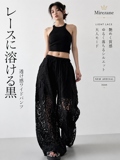 カットワークレース ドローストリング ワイドパンツ