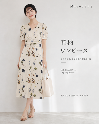 S~XL Vネック ウエストシェイプ ギャザー パフスリーブ 花柄ワンピース