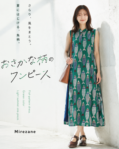 M~2XL フィッシュプリント ウエストマーク スリット ノースリーブワンピース