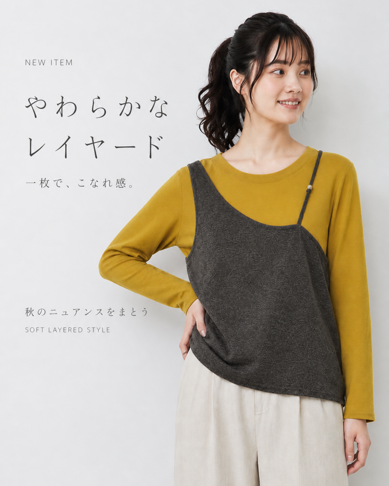 L~4XL レイヤード風 ゆったり アシンメトリー フェイクツーピースTシャツ