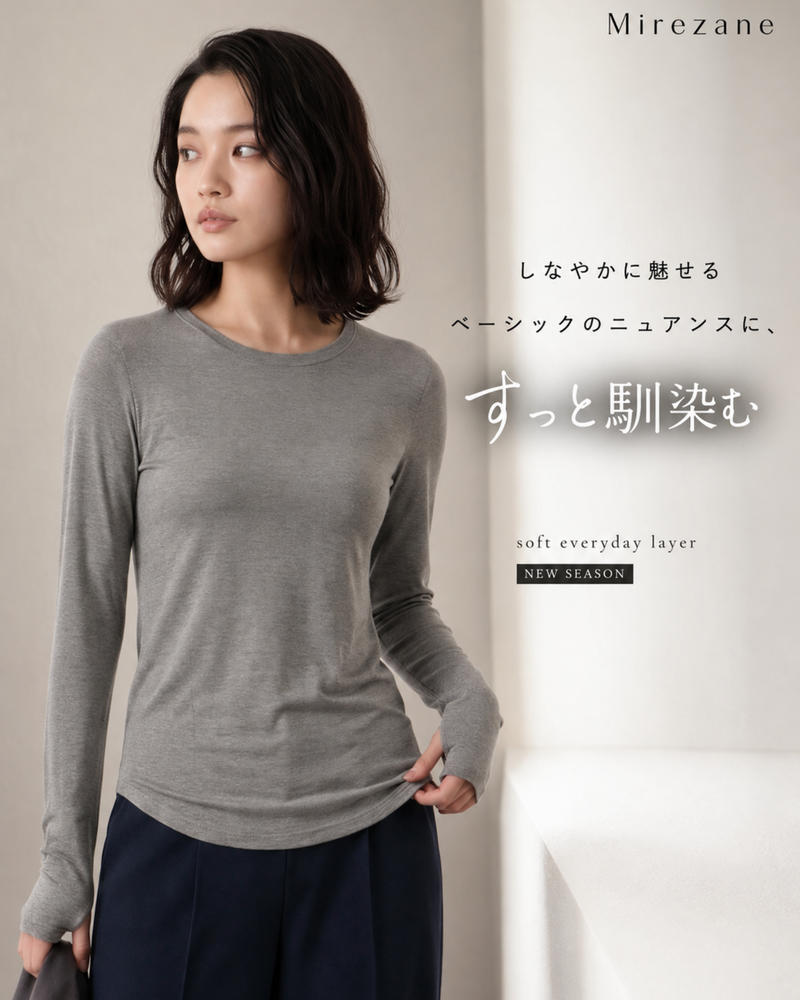 【秋新作】【全2色】S~2XL ラウンドネック スリムフィット インナー 長袖Tシャツ