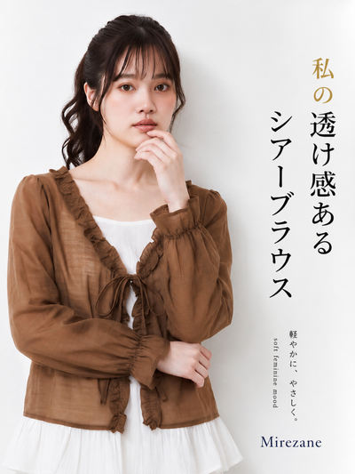 【全2色】【秋新作】S~XL フリル縁レースアップ フェイクレイヤードシャツ