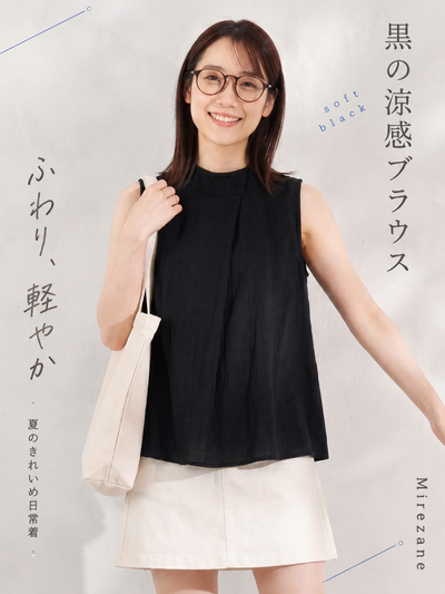 M-2XL スタンドカラー ゆったりAラインタンクトップ