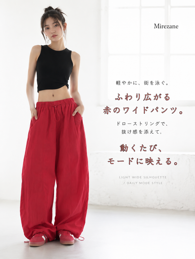 ドローストリング ワイドシルエット ジョガーカーゴパンツ