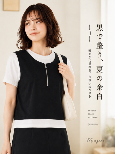 配色切り替えファスナー付きフェイクレイヤード半袖Tシャツ