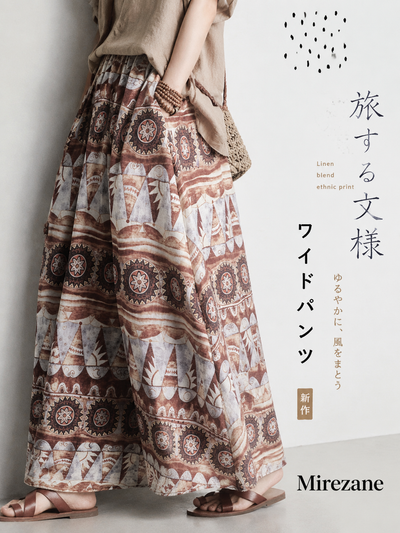 エスニック幾何学切り替えプリント ウエストゴム ロングフレアスカート
