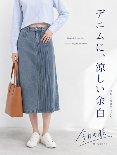 M~3XL ハイウエスト細見えスリット入りデニムミモレ丈スカート