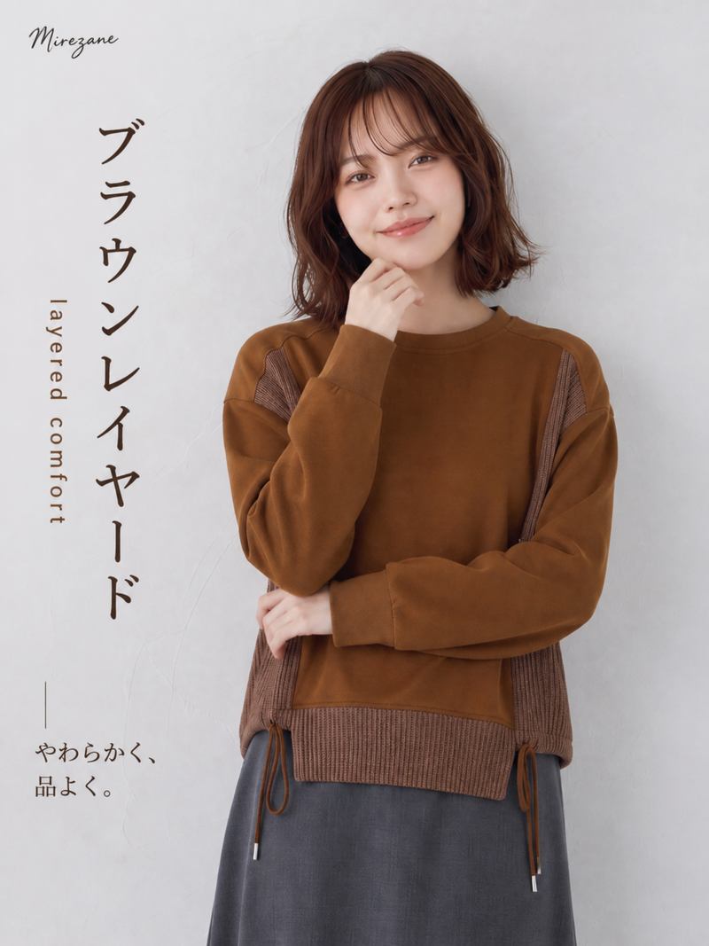 M~2XL 切り替えドローストリング リブスウェット