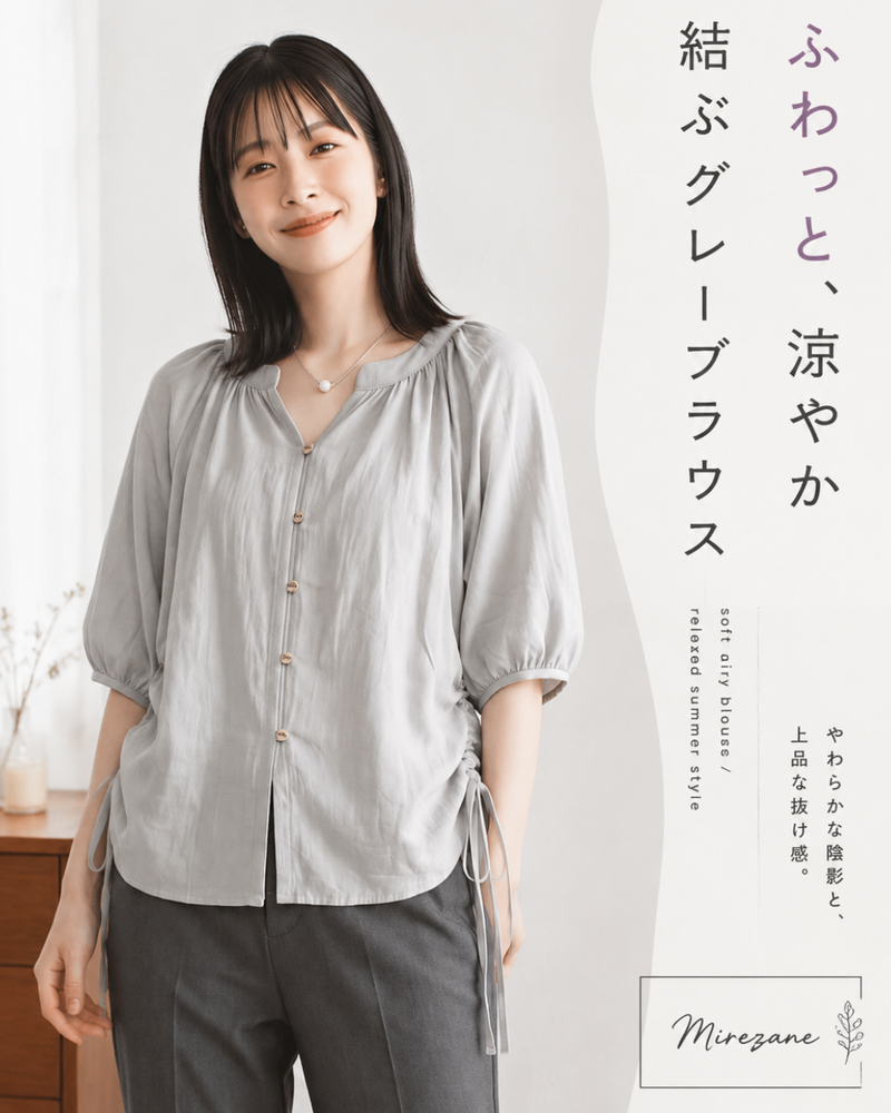ドローストリングヘム バルーンスリーブブラウス