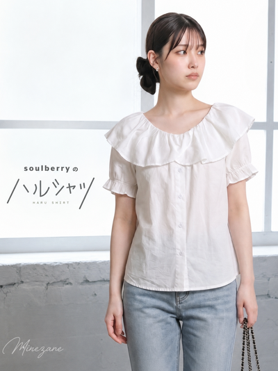 S~XL オフショルダー フリルブラウス
