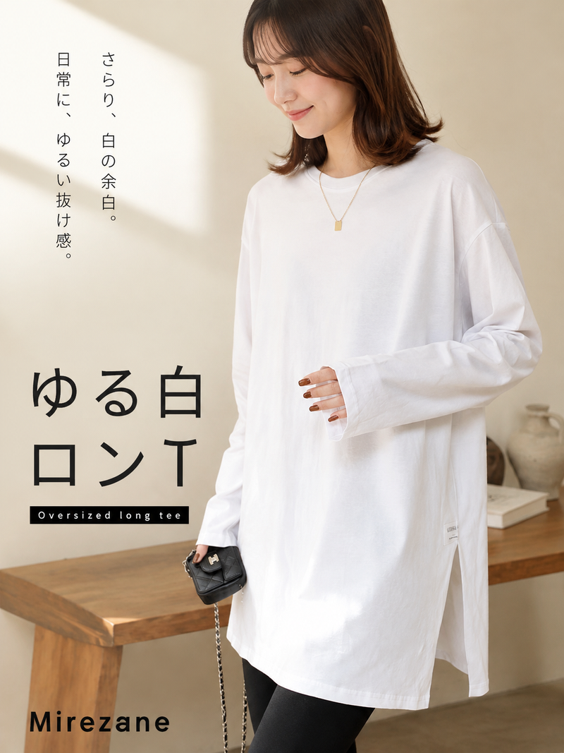 【秋新作】【全2色】S~2XL ゆったりドロップショルダー スリット入り長袖Tシャツ