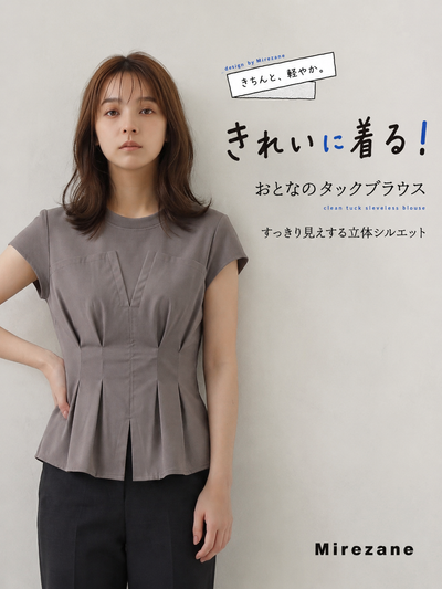 ウエストシェイプ 立体プリーツ 半袖シャツ