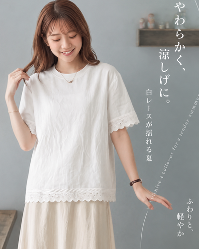 M-2XL カットワークレース ラウンドネック 半袖Tシャツ