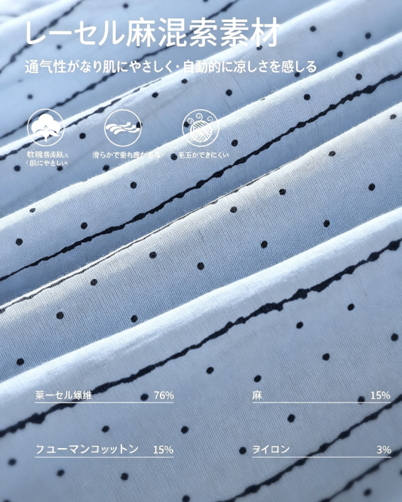 涼しさを身につける|品質天糸麻混紡丸首ストレートストライプシャツ