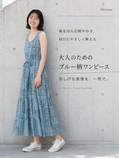 ドロストウエスト プリントキャミワンピース