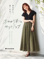 ウエストシェイプ切り替えフレアスリーブVネックワンピース