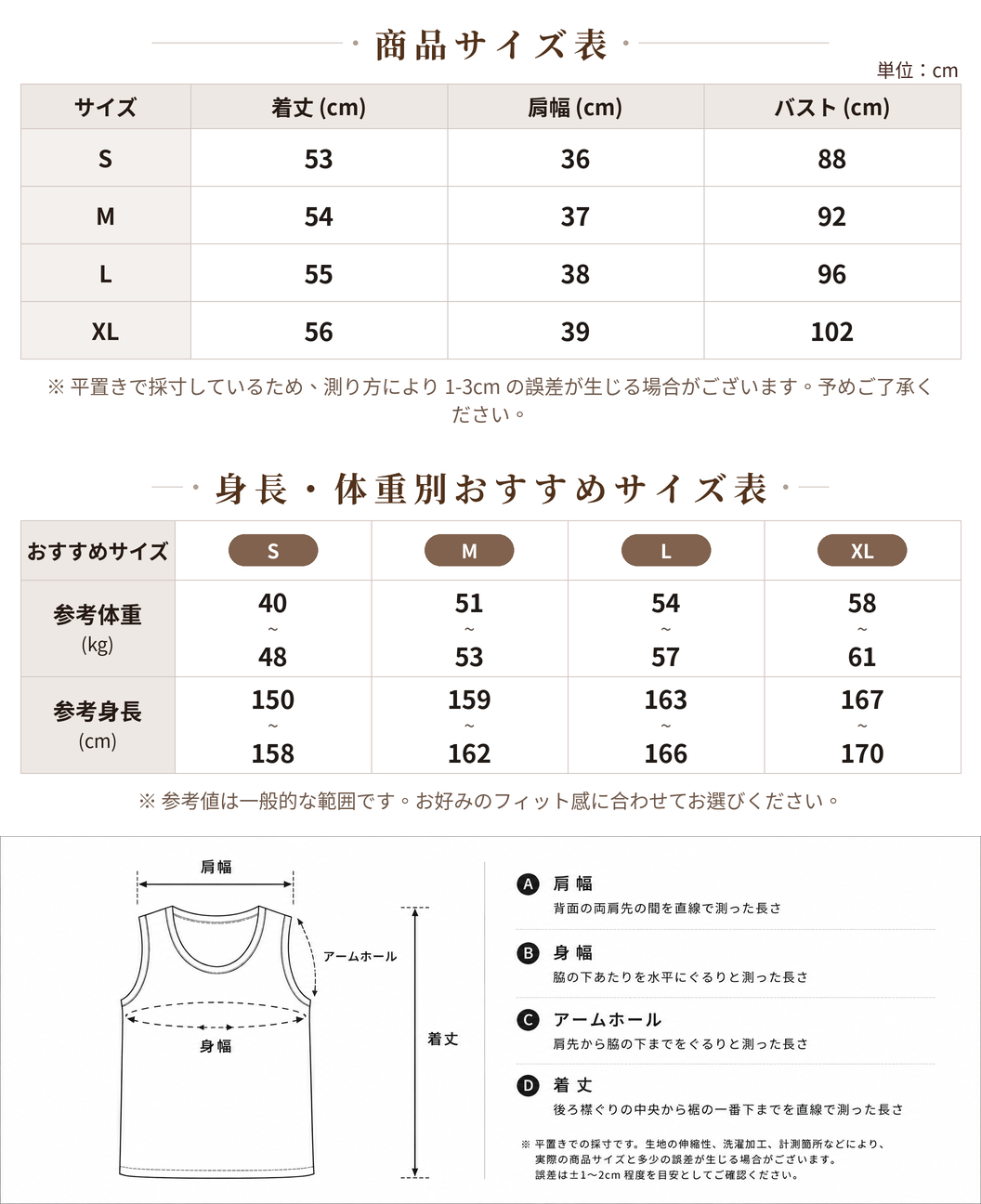 S~XL ビーズ付きVネックフェザリータッチニットベスト size chart 1