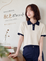 配色POLO襟ショート丈ニットトップス
