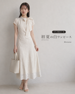 リボンタイ付き ウエストマーク ドレープ ロングワンピース