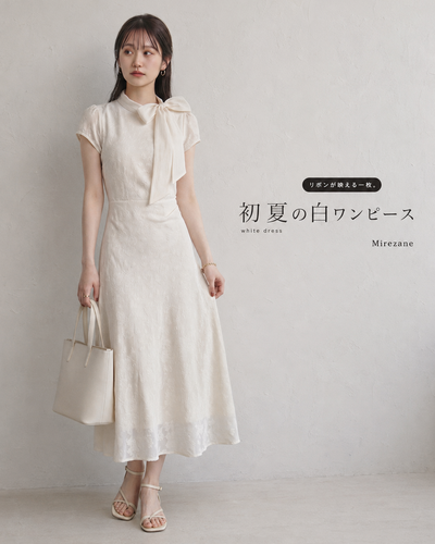 リボンタイ付き ウエストマーク ドレープ ロングワンピース
