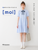 リボンタイ パフスリーブ ティアード スキッパーシャツワンピース