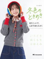 【秋冬新作】防風 もこもこイヤーマフ 太陽 × 虹カラーブロック ふわふわボア 防寒