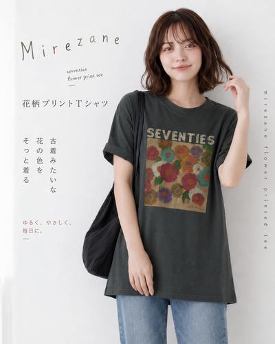 油絵アート！人と被りにくい高級感のあるスリム半袖Tシャツトップス