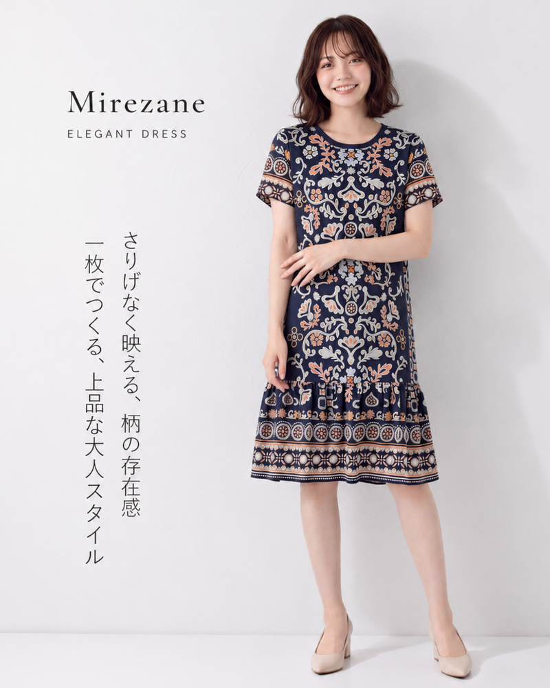 S~3XL プリント入り ゆったり フリルヘム 半袖ワンピース