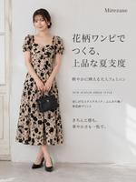 スクエアネック パフスリーブ ウエストマーク 小花柄ワンピース