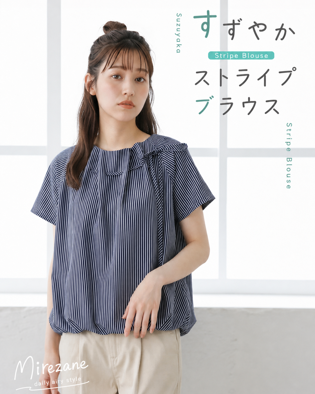 細ストライプ ドローストリング ギャザー 半袖シャツ