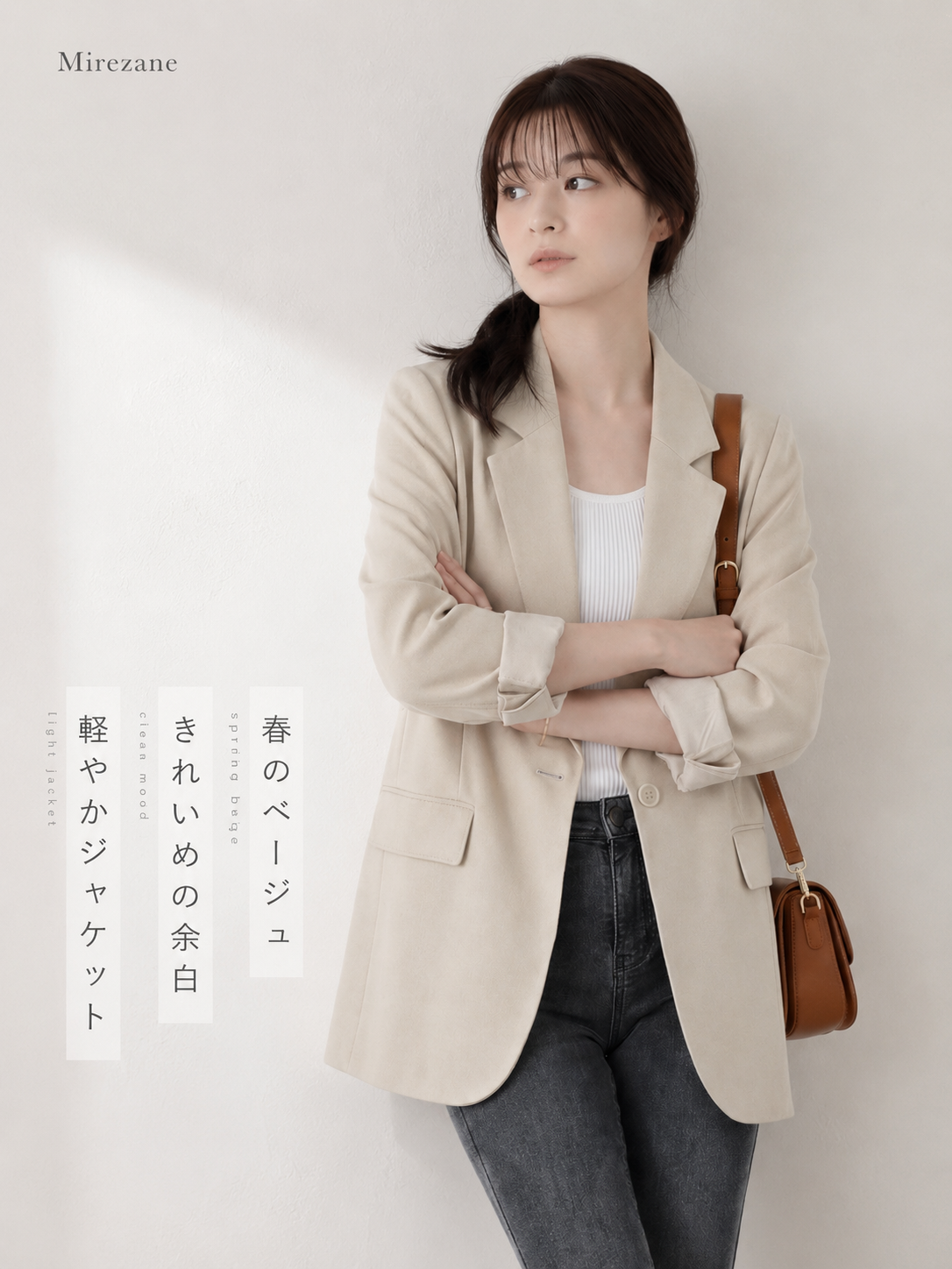 ゆったりストレート ショールカラー テーラードジャケット