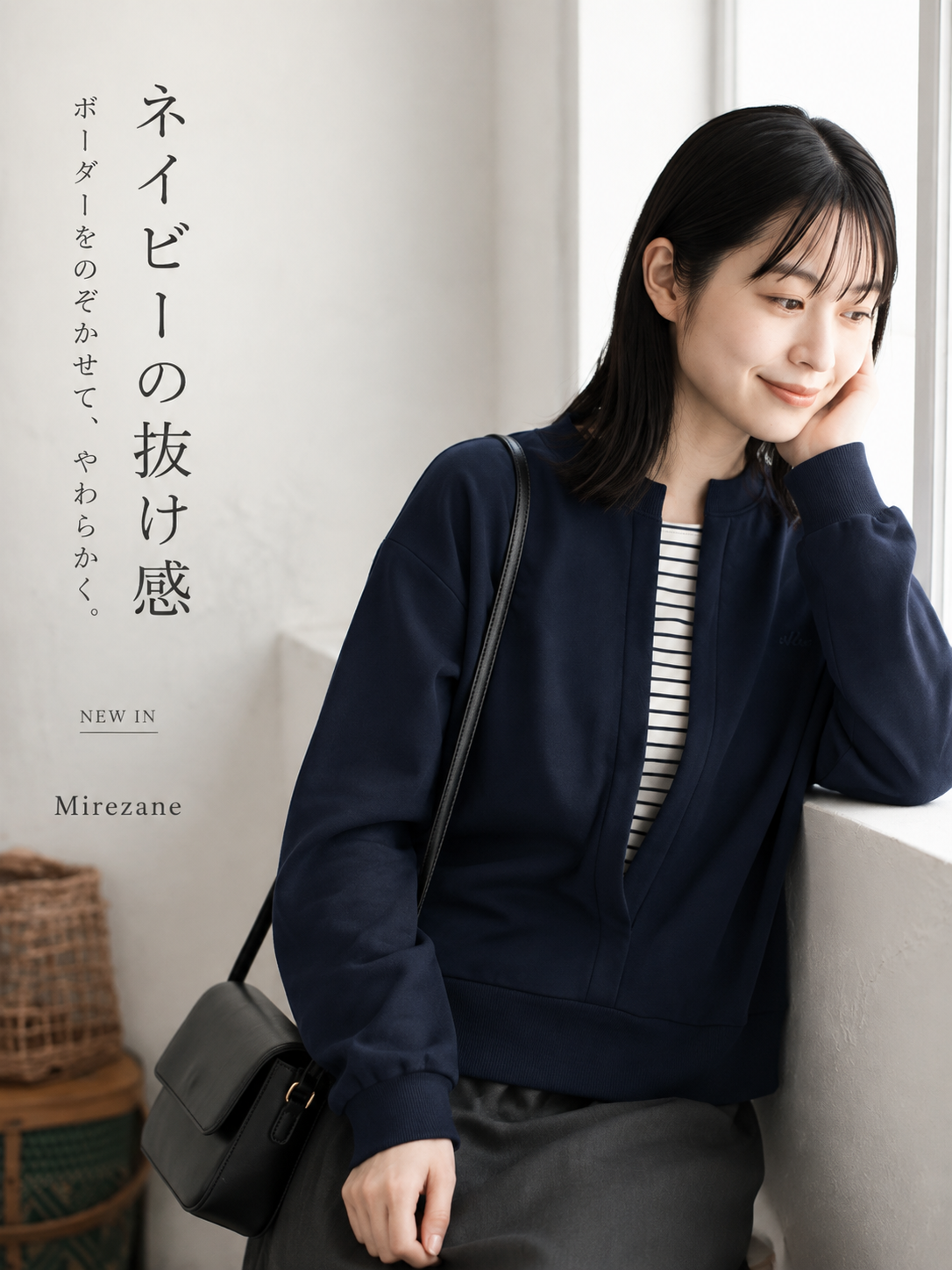 【秋新作】M~L ディープV レイヤード風ボーダー切替スウェット