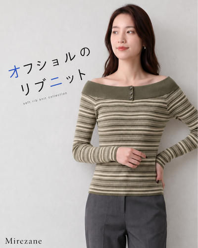 【秋新作】S~XL オフショルダー ボーダー スリムニットトップス