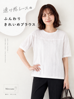 【全2色】上質綿 100％ M~2XL | プリーツ切り替え 透かし柄テクスチャー 半袖シャツ