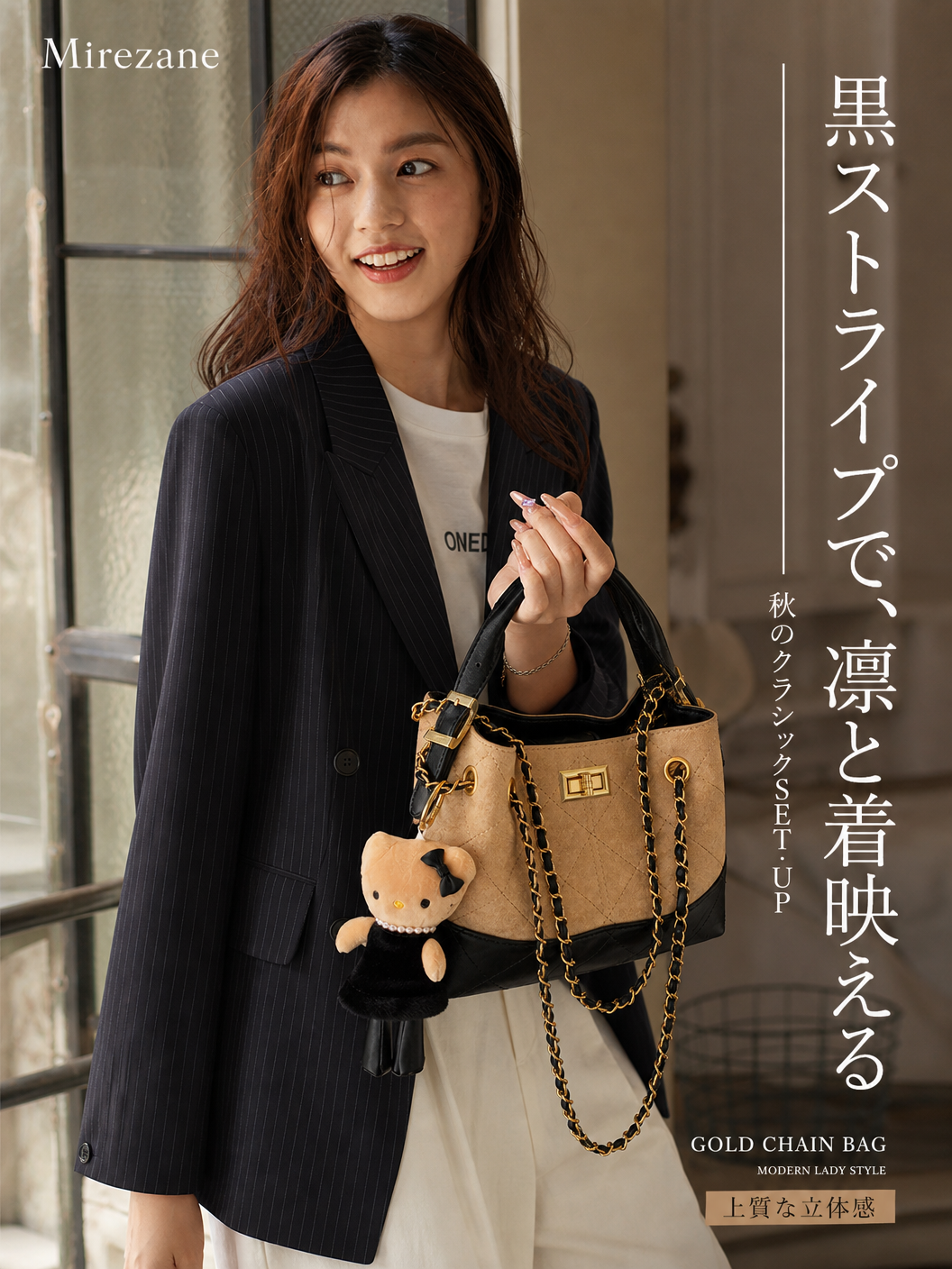 【全3色】キルティング切り替えチェーン ショルダー・斜め掛けバッグ