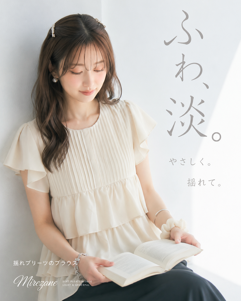 立体プリーツ フリルスリーブ ティアードシャツ