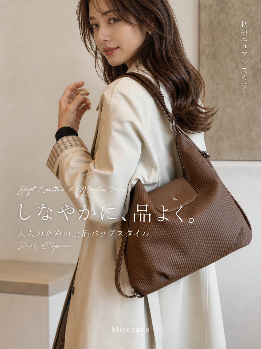 【全5色】しわ加工 大容量 フラップショルダーバッグ